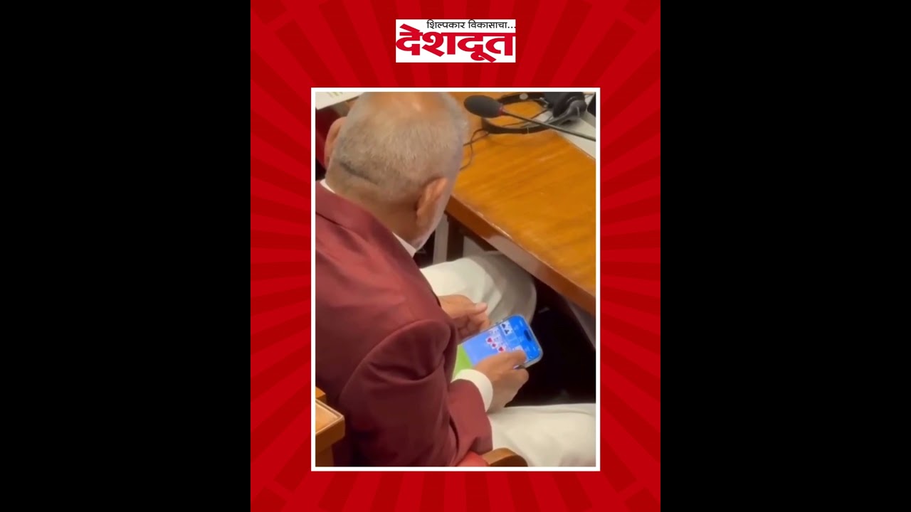 कृषिमंत्री माणिकराव कोकाटेंचा जंगली रमी खेळतानाचा व्हिडीओ आमदार रोहित पवारांकडून पोस्ट |