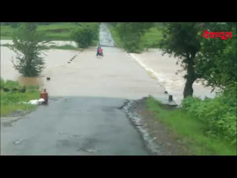 Viral Video : नदीला आलेल्या पुरातून दोघांचा जिवघेणा प्रवास