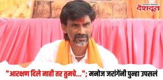 manoj jarange patil hunger strike