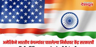 india america mea