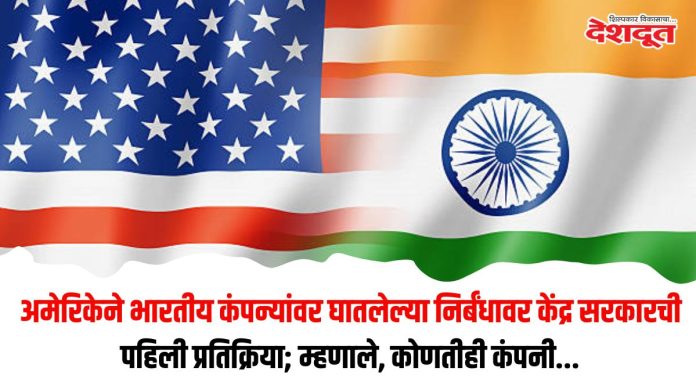 india america mea