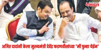 अजित