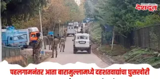 घुसखोरी
