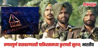 हॅक