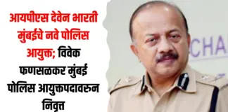देवेन