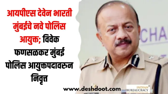 देवेन