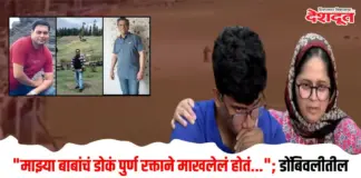 माझ्या