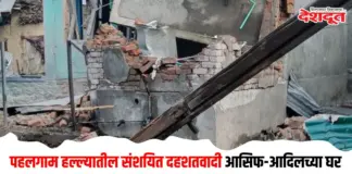 दहशतवादी
