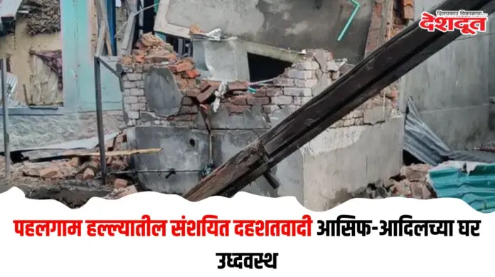 दहशतवादी