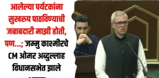 ओमर