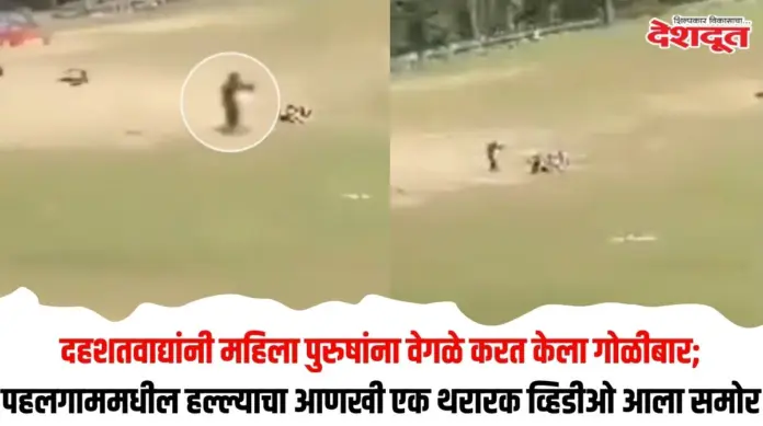 गोळीबार