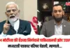 मध्यरात्री