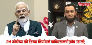 मध्यरात्री