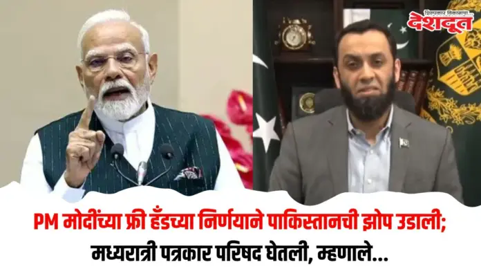 मध्यरात्री