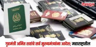 अमित