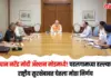 राष्ट्रीय