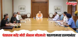 राष्ट्रीय