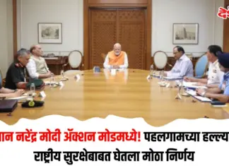 राष्ट्रीय