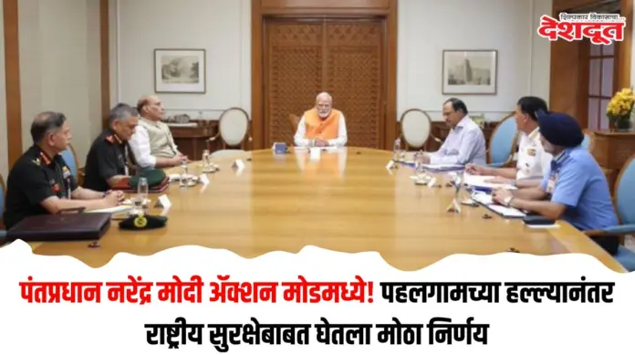 राष्ट्रीय