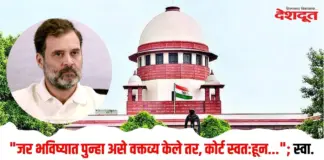 राहुल