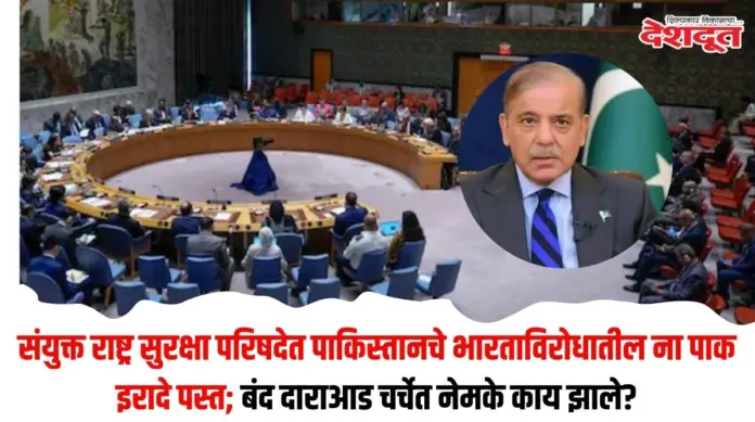 संयुक्त