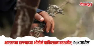 मदरसे