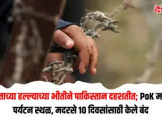 मदरसे