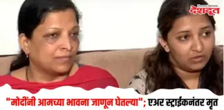 मोदींनी