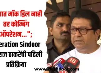 राज