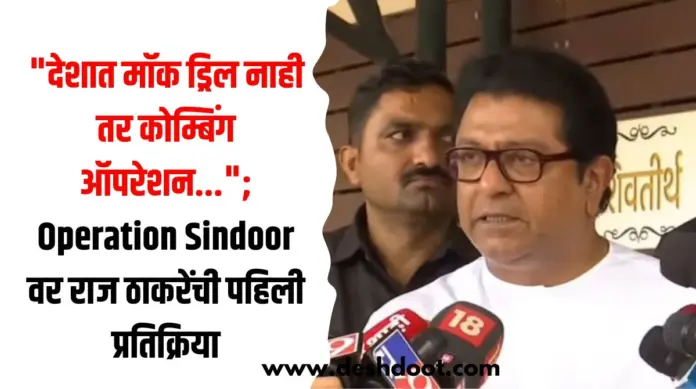 राज