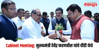 मुख्यमंत्री