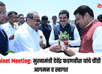 मुख्यमंत्री
