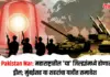 ड्रील
