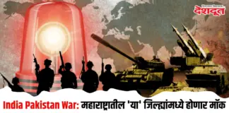 ड्रील