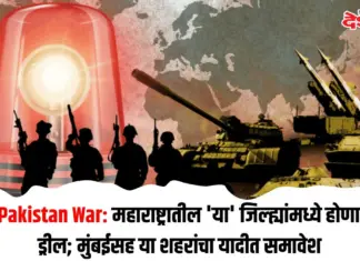 ड्रील