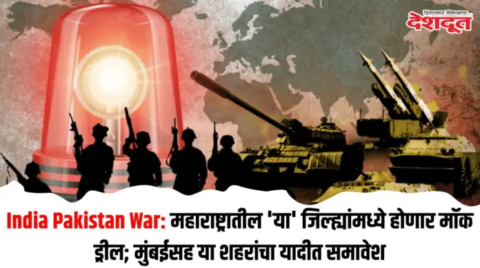 ड्रील