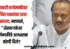 शेतकरी