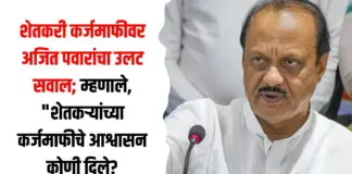 शेतकरी
