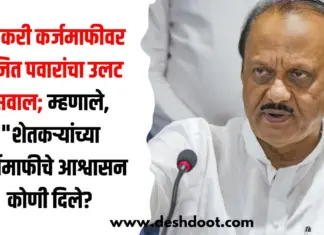 शेतकरी