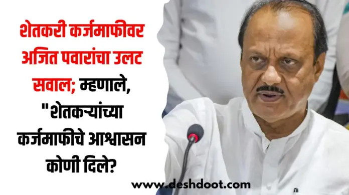 शेतकरी