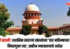 स्थानिक