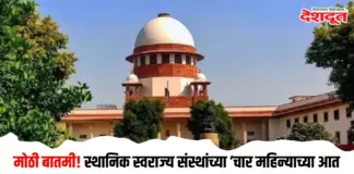 स्थानिक