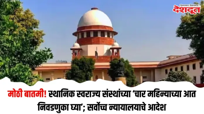 स्थानिक