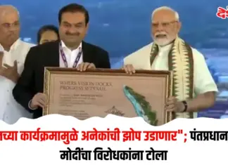 झोप