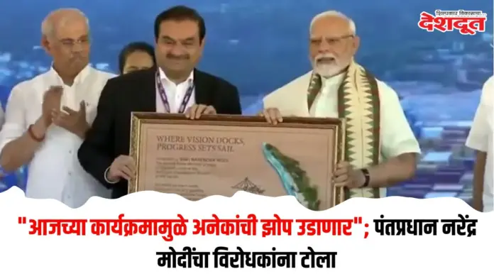 झोप