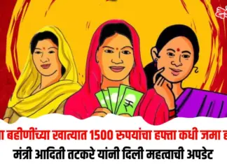 लाडक्या