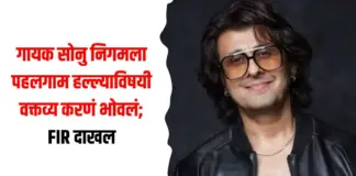 सोनु