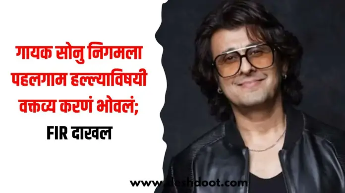 सोनु