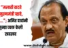 मलाही