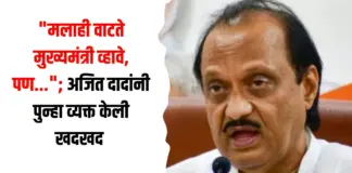 मलाही